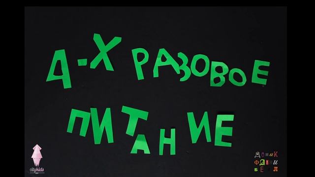 Летний городской лагерь в Саду им. Баумана
