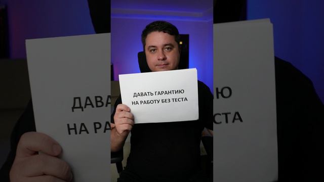 5 частых ошибок таргетолога!