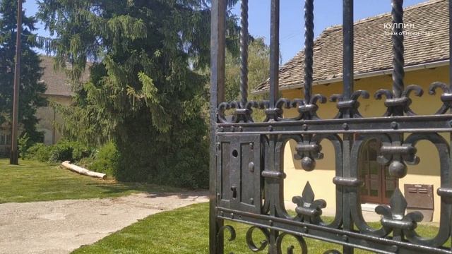 Поселок Кулпин  в 30 км от Нови-Сада | Переезд в Сербию | Обзор местности, школы и детского сада