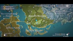 Разыщите накладные genshin impact полуночный нефрит