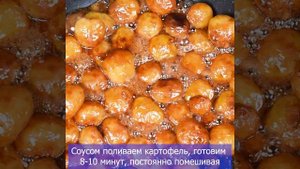 Молодая картошка на сковороде! #Shorts