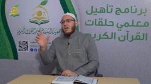 Сура 96 «аль-‘Аляк» | Учебное чтение | Шейх Абдуль-Кадир аль-Усман