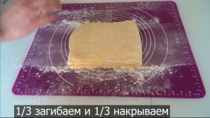Круассаны из слоёного теста | Подробный рецепт | Дрожжевое слоеное тесто | Выпечка |?