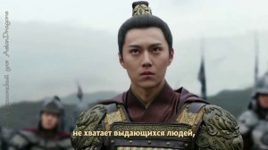 Обещание Чанъаня 1 сезон 49 серия