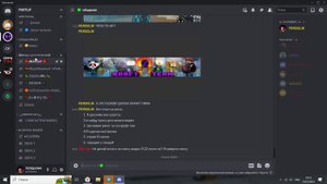 Видео урок как найти лучший Discord сервер