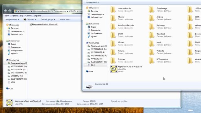 Два способа переноса контактов с IOS на Android смотреть онлайн
