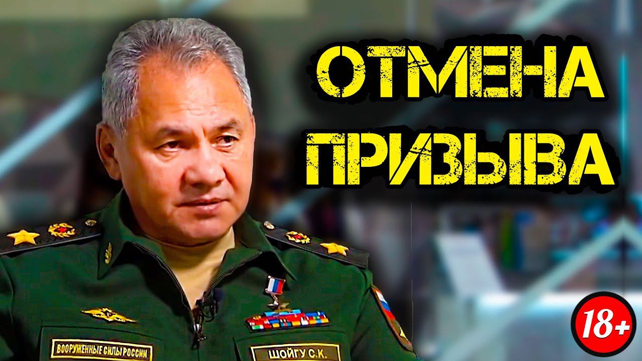 Когда отменят СРОЧНУЮ СЛУЖБУ? смотреть онлайн