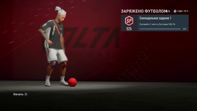 FIFA 23_20221102200104 смотреть онлайн