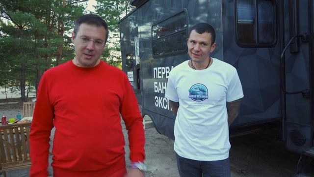 Баня или OffRoad смотреть онлайн