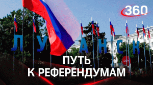 Референдумы в ДНР, ЛНР, Запорожье и Херсоне. Как и когда будут проходить?