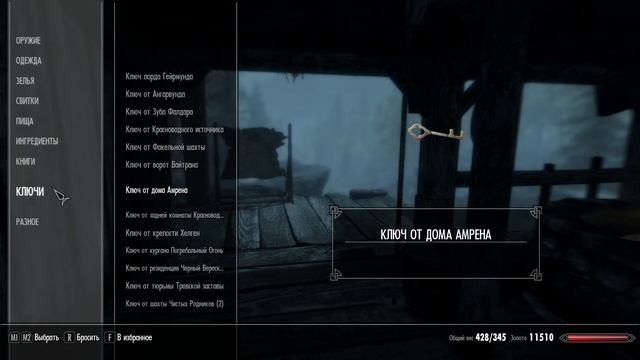 Прохождение►Skyrim►серия 042★Необычный камень прохождение выживание letsplay обзор смотреть онлайн