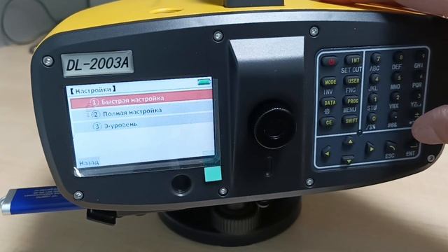 Как обновить прошивку на цифровом нивелире South DL-2003A смотреть онлайн