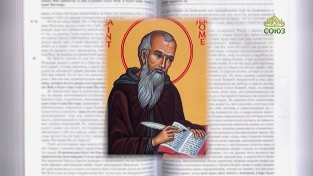 Евангелие 19 января. Тогда приходит Иисус из Галилеи на Иордан к Иоанну креститься от него