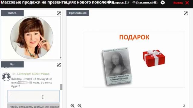 ГЛАВНЫЕ СЕКРЕТЫ БОЛЬШИХ ПРОДАЖ.ПРОДАЖИ В СЕТЕВОМ МАРКЕТИНГЕ.УСПЕХ В СЕТЕВОМ БИЗНЕСЕ. ОНЛАЙН ОБУЧЕНИ