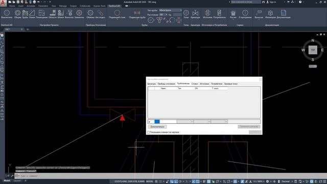 DanfossCAD. Расчет циркуляции системы ГВС