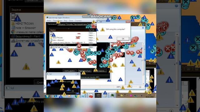 КАЧАЕМ ТРОЯН MEMZ (ВЕРСИЯ 2) НА WINDOWS 7!