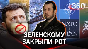 Для Украины саммит в Вильнюсе подготовил особое предложение | Иван Бер
