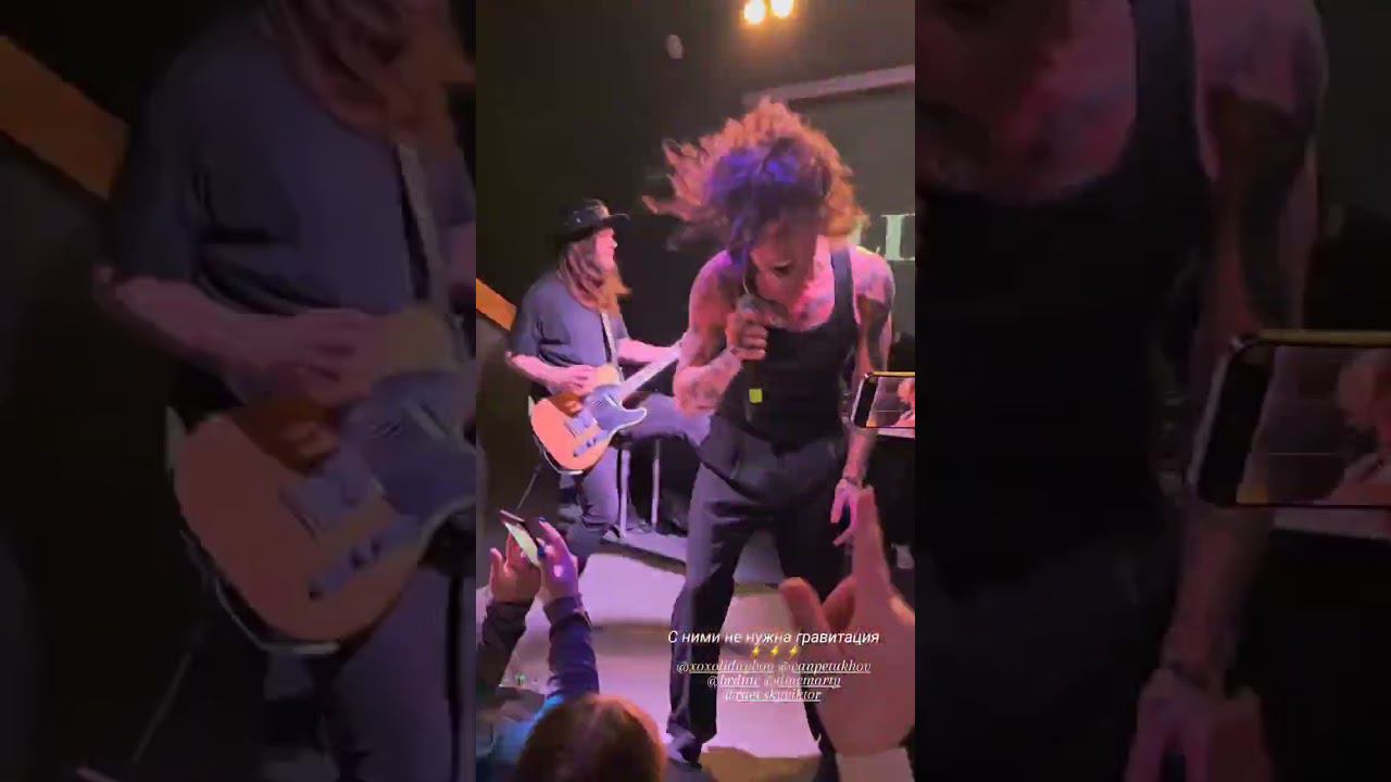 XOLIDAYBOY Пожары Москва StereoPeople 28.03.24 смотреть онлайн