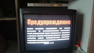 Открытие диска Остров Момо: Диск 4