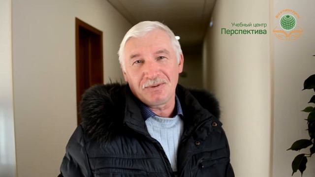 Отзыв о семинаре по промышленной безопасности. Организатор: учебный центр "Перспектива" смотреть онлайн