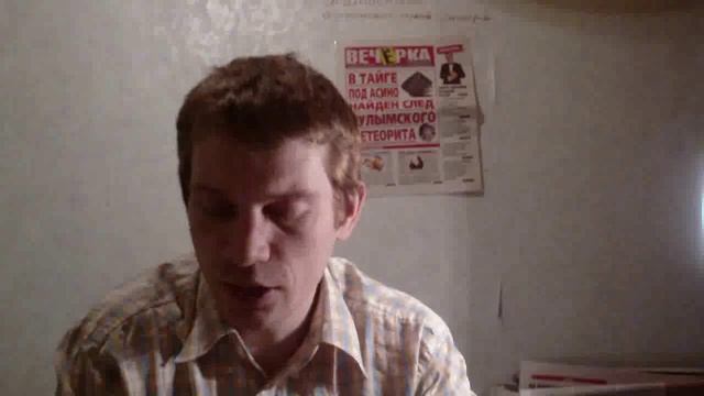 Как найти Челябинский метеорит.