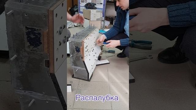 Высокофункциональные бетоны для изготовления базовых деталей станков
