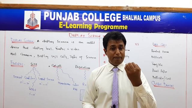 Features Display Screen ( Urdu / Hindi ) | 11th Class Computer Science Chap 1 | ICS computer part 1