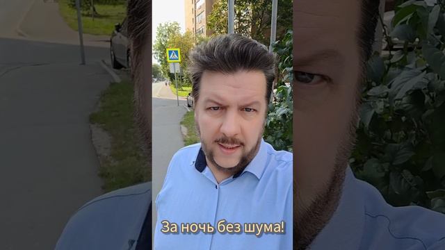 Константин Крохмаль. За ночь без шума в Москве!  58 сек