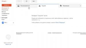 Как прикрепить файл к письму. Урок для начинающих пользование почтой Gmail, размер фото