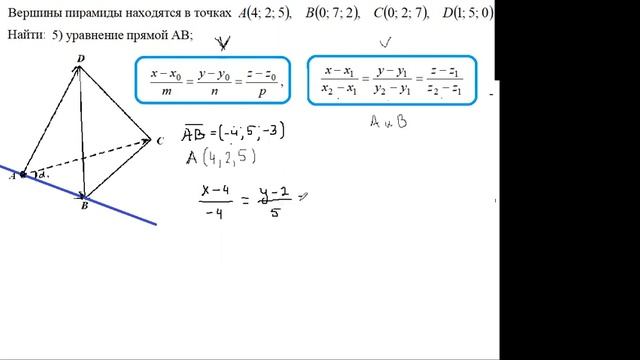 1курс_Практика 1 векторная алгебра и аналитическая геометрия смотреть онлайн
