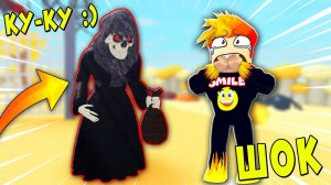 ТАКОГО НИКТО НЕ ЖДАЛ! НОВОЕ ХЭЛЛОУИНСКОЕ ОБНОВЛЕНИЕ ЛИФТИНГ СИМУЛЯТОР | Roblox