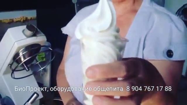 Открыть бизнес по продаже мягкого мороженого без вложений, аренда оборудования за % от прибыли смотреть онлайн