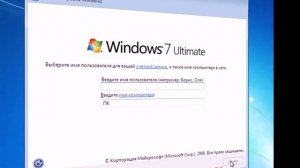 Установка Windows 7 с флешки