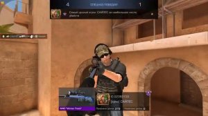 Я СЫГРАЛ ДУЭЛЬ ПРОТИВ ВСЕХ ЮТУБЕРОВ В STANDOFF 2