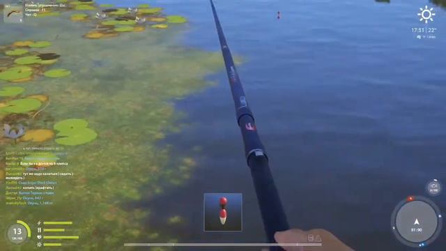 рр4 рыбалка на поплавок часть 1 смотреть онлайн