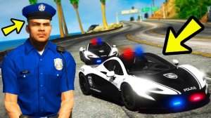 Что БУДЕТ если дать ПОЛИЦЕЙСКИМ СУПЕРКАРЫ?! Возможно ли УЙТИ от НИХ?! (GTA 5)
