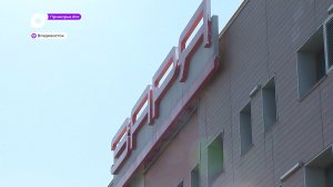 Приморье doc. / Фабрика "Заря"