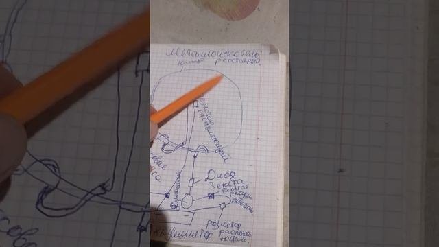 Схема металлоискателя!