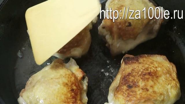 Куриные бёдрышки под соусом карри - Наталья Ким