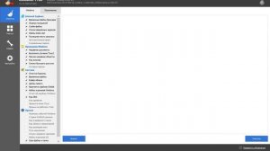 обзор о программе CCleaner