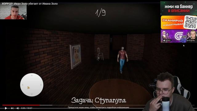 КАША СМОТРИТ: ХОРРОР: Иван Золо убегает от Ивана Золо смотреть онлайн