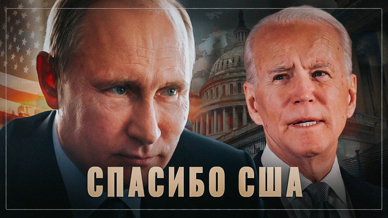 Дзюдо Путина. Каждый шаг гегемона приближает его крах