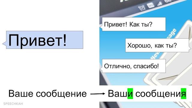 SR2. УРОК 3.4 ГРАММАТИКА 2 смотреть онлайн