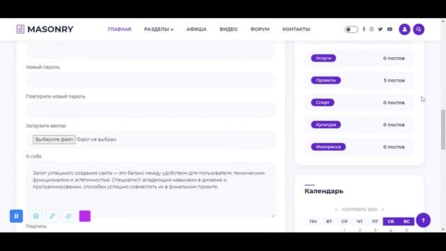 Шаблон MASONRY для DLE смотреть онлайн