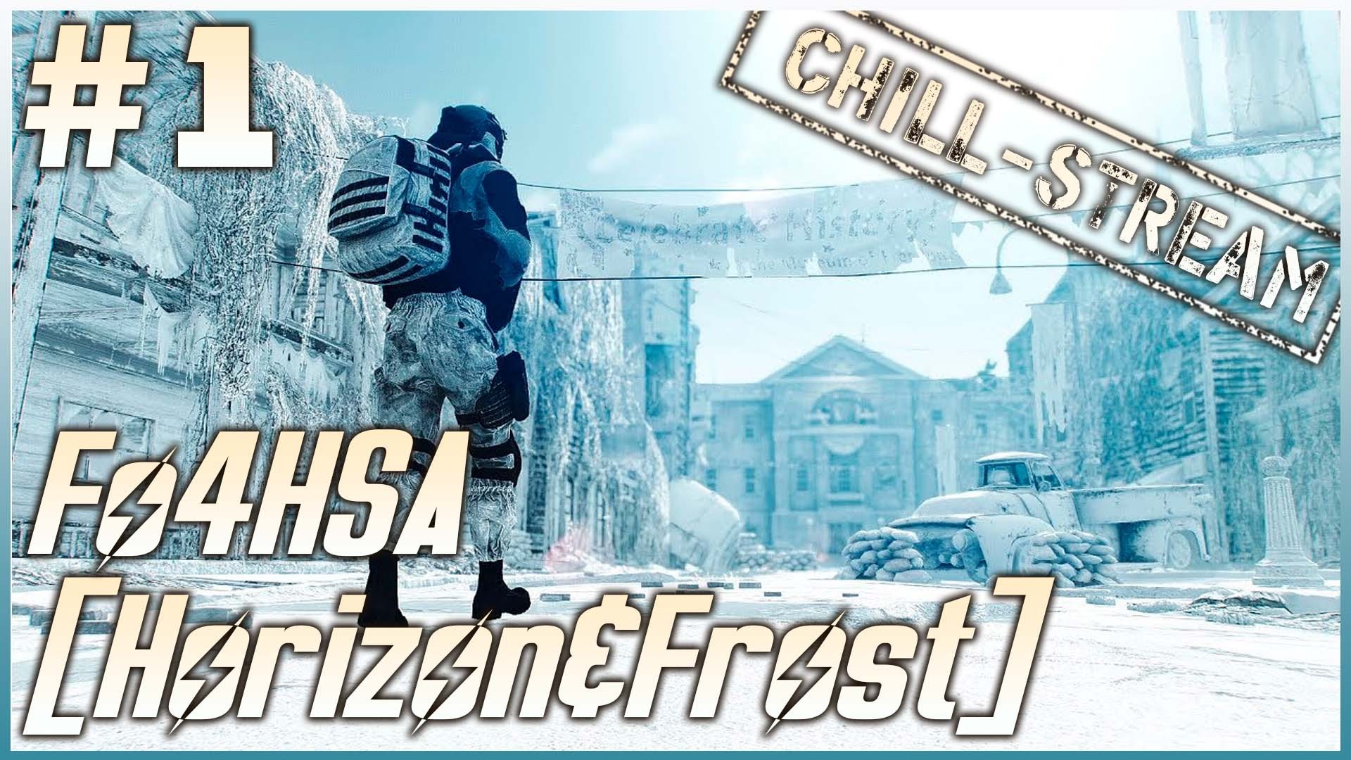 Fallout 4 frost wiki фото 17