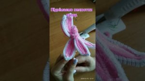 Майстер клас. "Квіти із сінельного дроту"