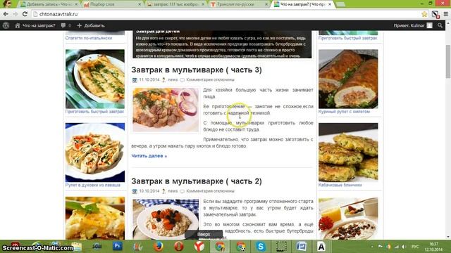 Как публиковать статьи в ворд пресс и сеооптимизация смотреть онлайн