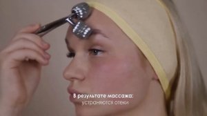 Массажер роликовый для подтяжки и овала лица