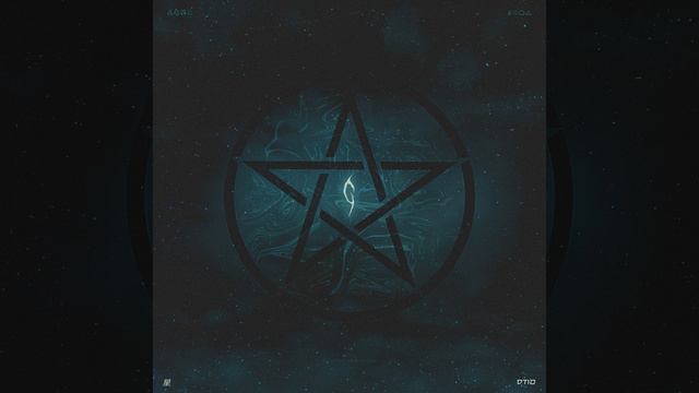 Номер 33 смотреть онлайн