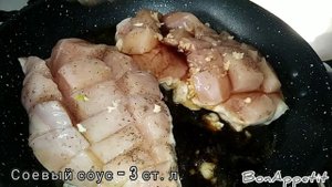Вкусное куриное филе в медово - соевом соусе на сковороде